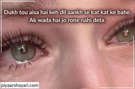 aansu shayari in english