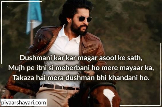 Dushman Shayari