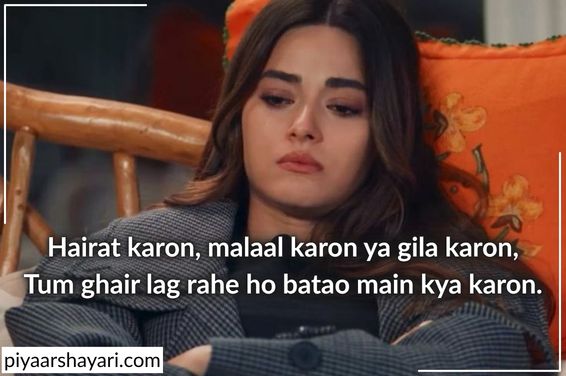 heart touching emotional sad shayari