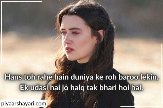 yaad shayari