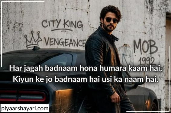 Don Shayari