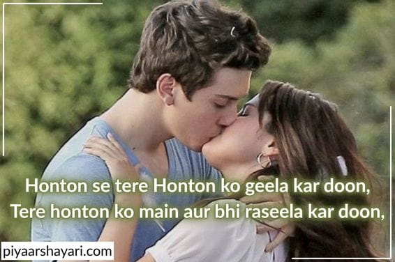 Sexy Shayari