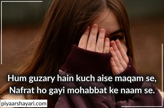 heart touching emotional sad shayari