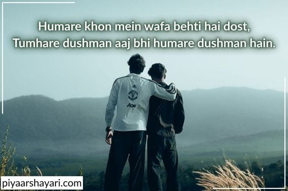 Dushman Shayari
