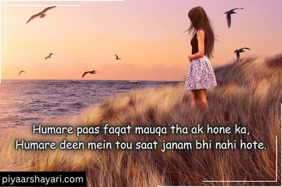 Miss You Yaad Shayari