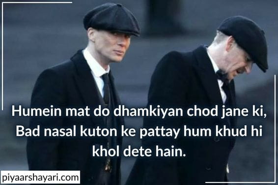 Don Shayari