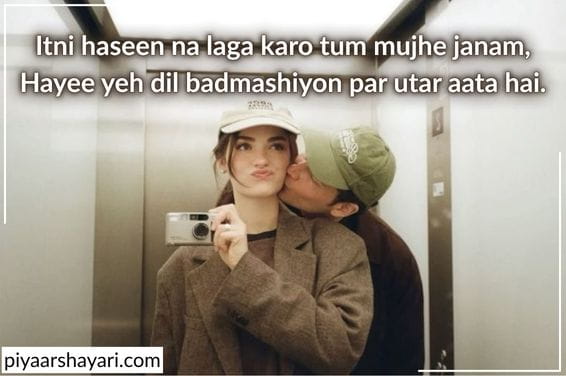 Sexy Shayari