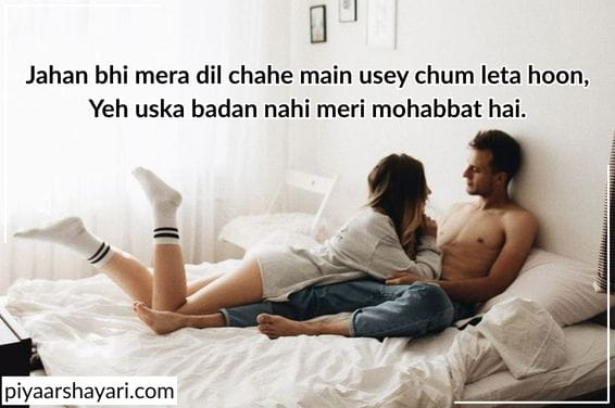 hot shayari