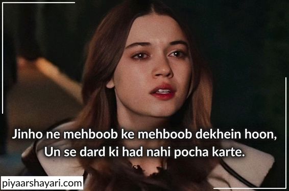 heart touching emotional sad shayari