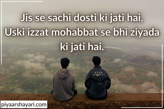 dosti par shayari