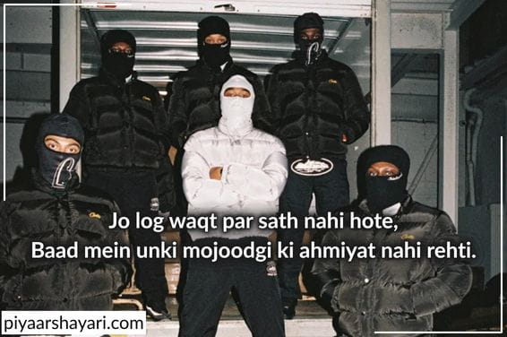 gangster shayari in english