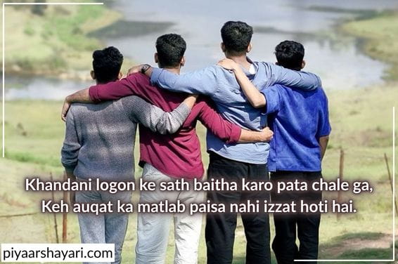 Don Shayari