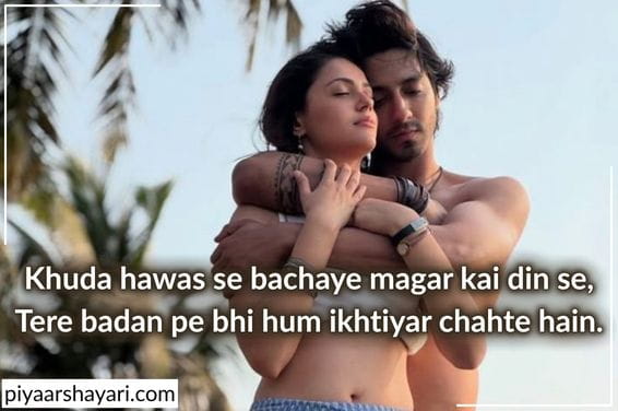 hot shayari