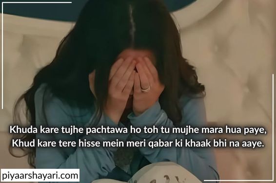 heart touching emotional sad shayari