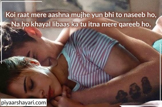 Sexy Shayari