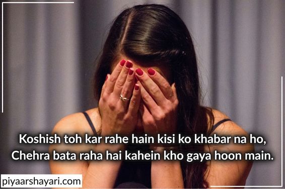 heart touching emotional sad shayari