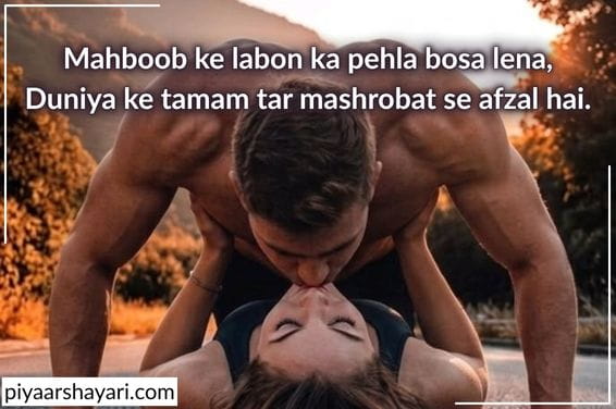 Sexy Shayari