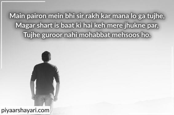 yaad shayari