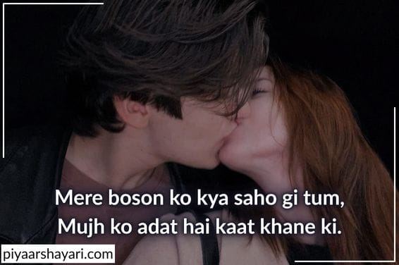 Sexy Shayari