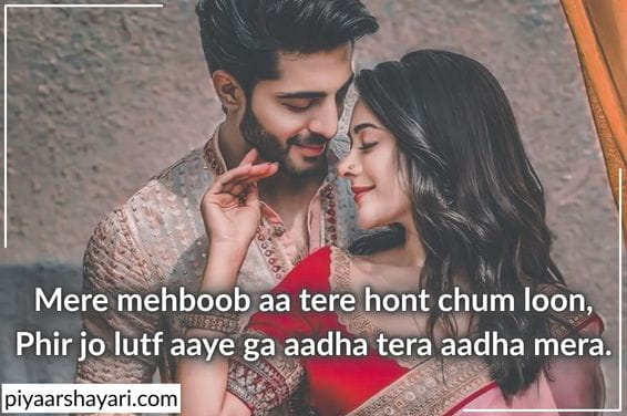 hot shayari