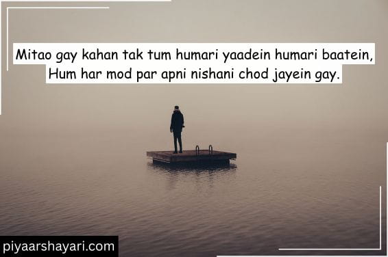 Miss You Yaad Shayari