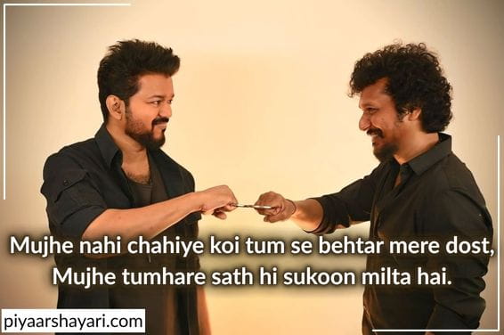 dosti par shayari