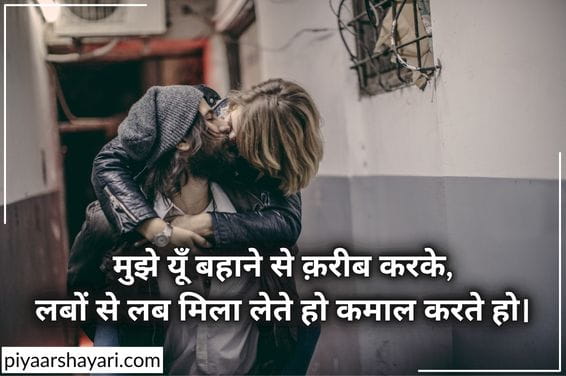 hot shayari