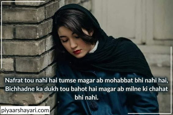aansu shayari