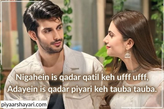 Sexy Shayari