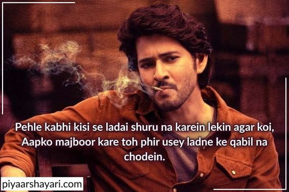 Dushman Shayari