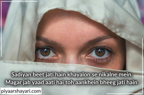 yaad shayari