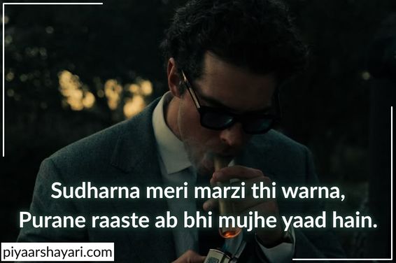 Don Shayari