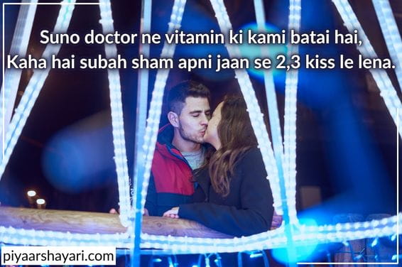 hot shayari