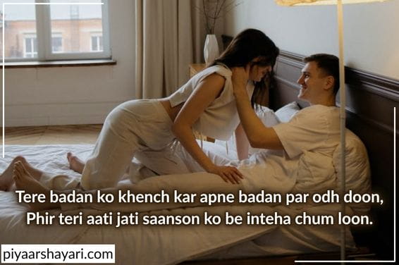 hot shayari