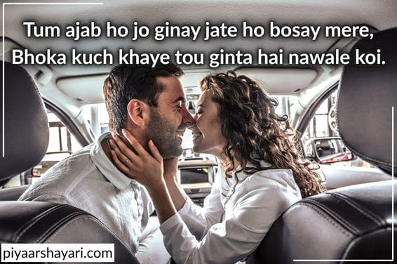hot shayari