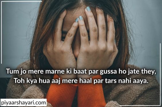 heart touching emotional sad shayari