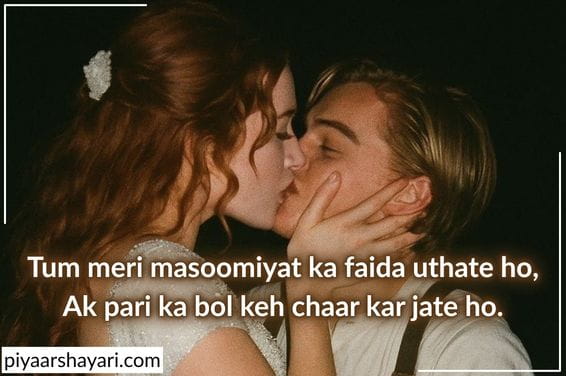 Sexy Shayari