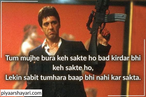 Don Shayari