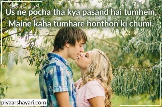 hot shayari