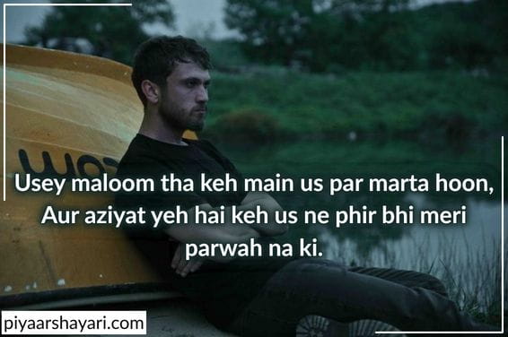 yaad shayari