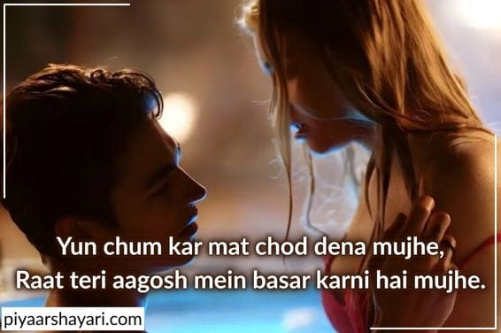 Sexy Shayari