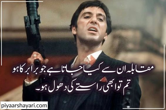 gangster shayari in english