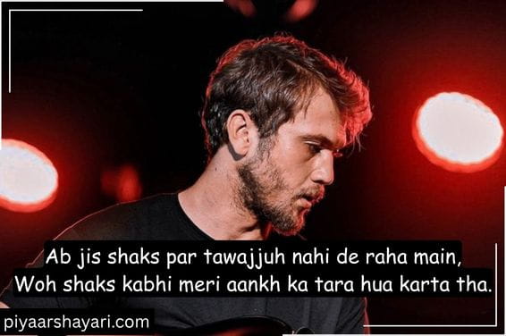 Judai Shayari