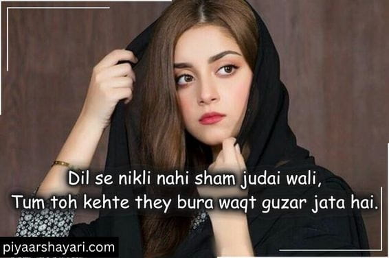 Judai Shayari