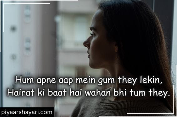 Judai Shayari