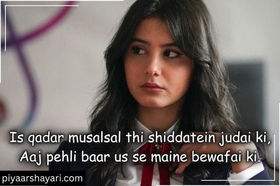 Judai Shayari