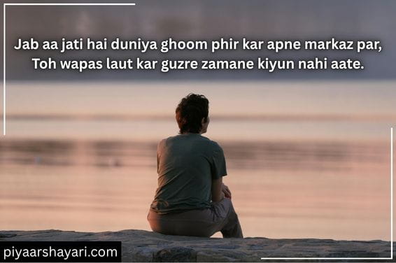 waqt shayari