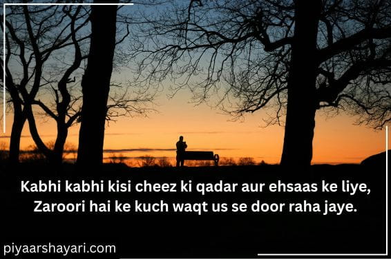 waqt shayari