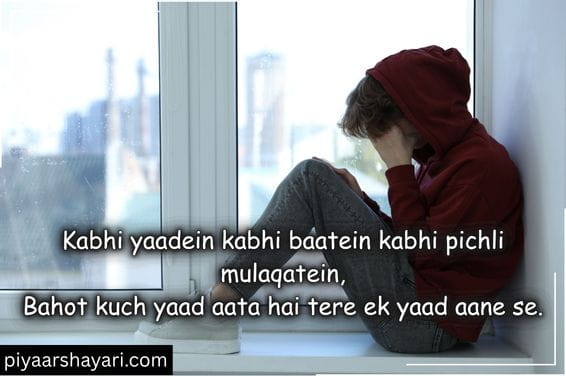 Judai Shayari