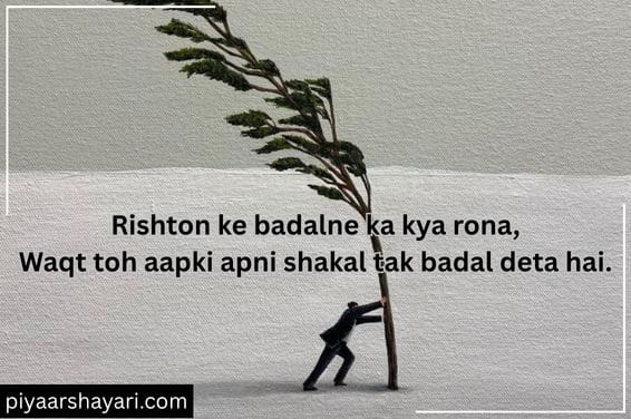 waqt shayari